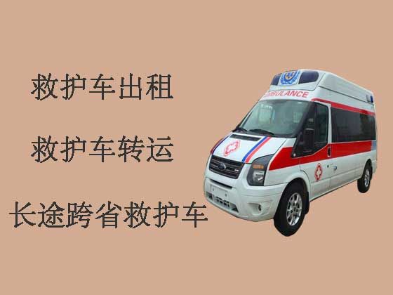 杭州私人救护车长途转运病人